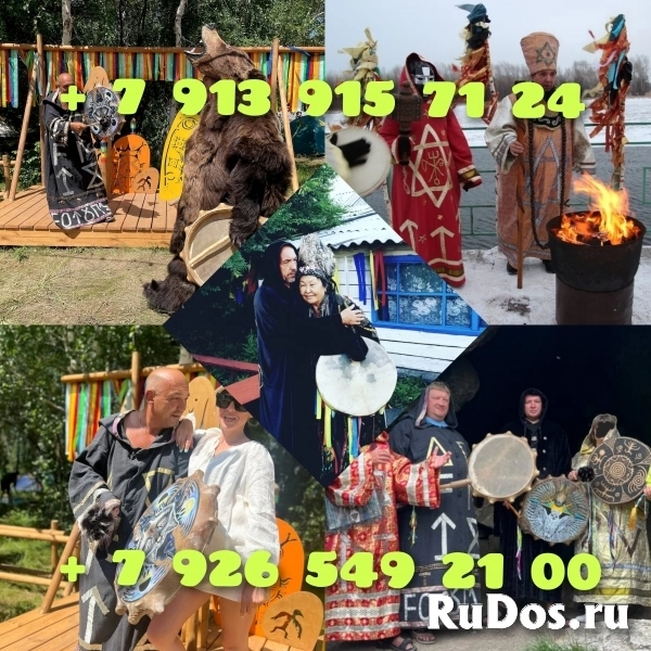 Гадание на картах таро.Таролог 500 ₽ за услугу  Добрый день! Меня изображение 5