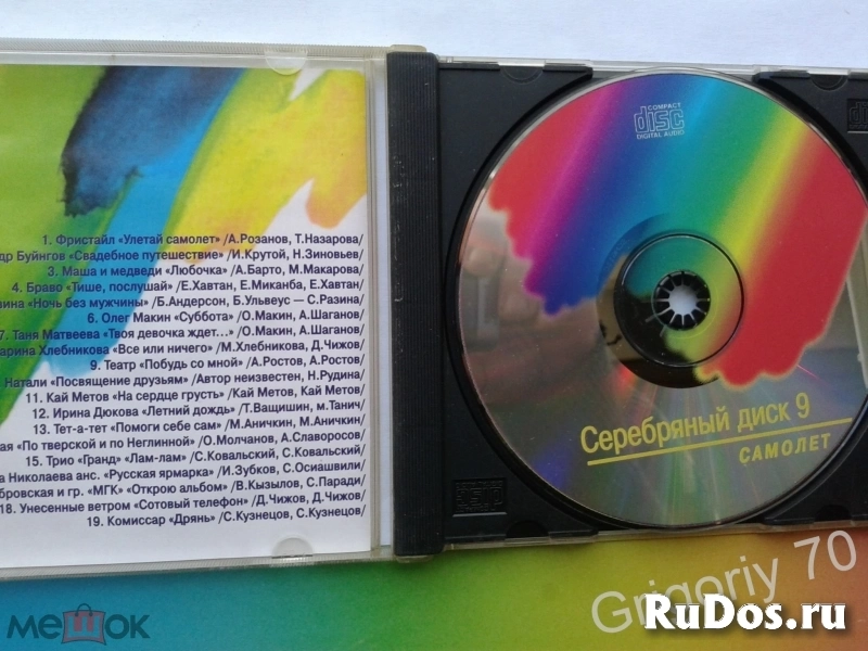 СД и аудиокассеты изображение 4