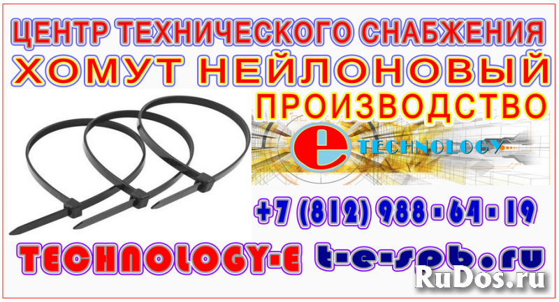 Хомут нейлоновый 2,5*100 мм, белый/черный фотка