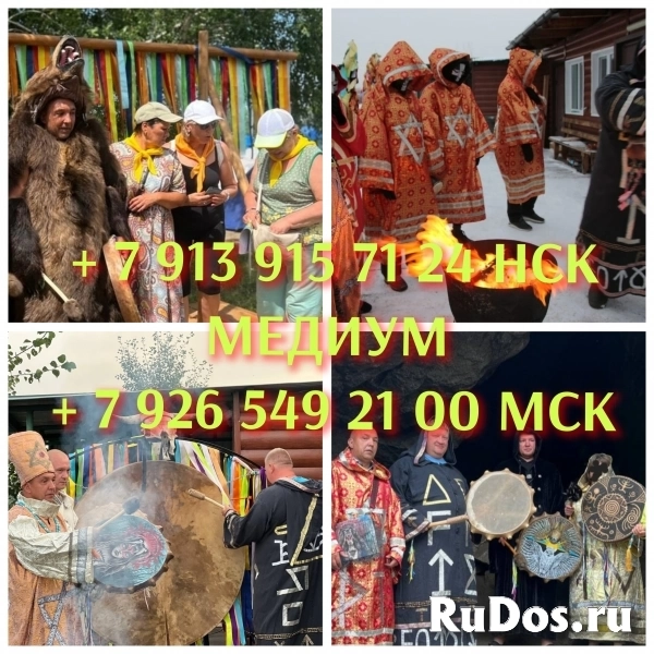 Гадание Приворот от 300 ₽ за услугу  Может сегодня Гадание по фот изображение 6