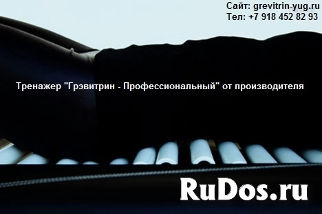 Лечение боли в шее на тренажере для лечения позвоночника и массаж изображение 3