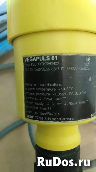 Vegapuls 61 изображение 3