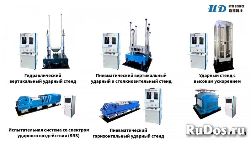 Другое оборудование изображение 3