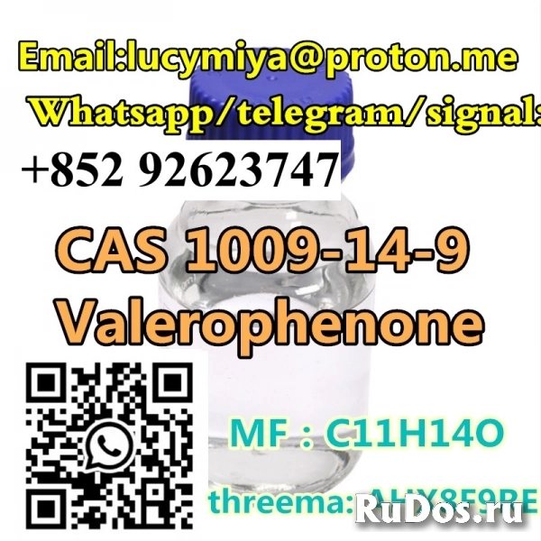 Valerophenone CAS 1009-14-9 изображение 8