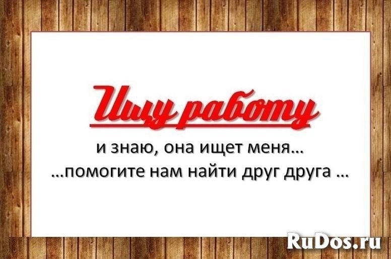помощник Продюссера Ютуба изображение 3
