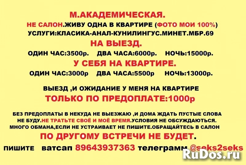 Нежная, Милая, Юная и Совсем еще не испорченная маленькая девочка изображение 10