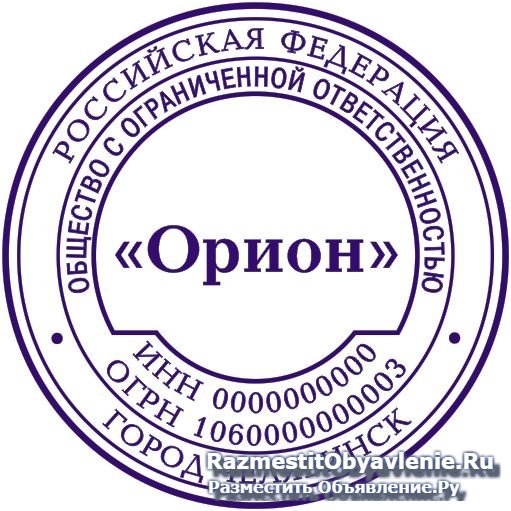 Лучшие печати и штампы от частного мастера изображение 3