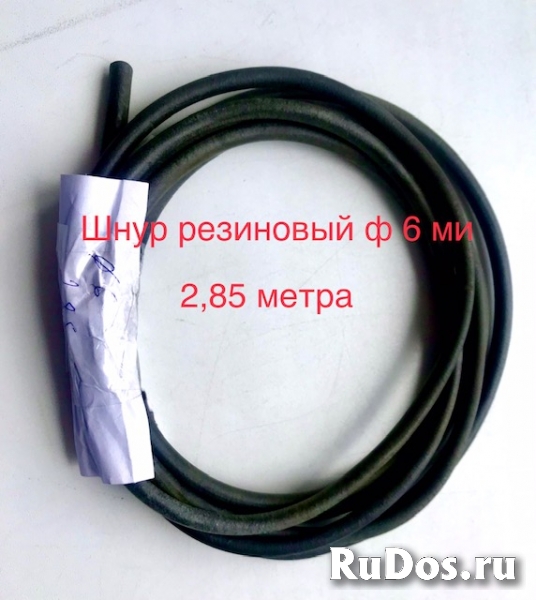 Шнур резиновый изображение 3