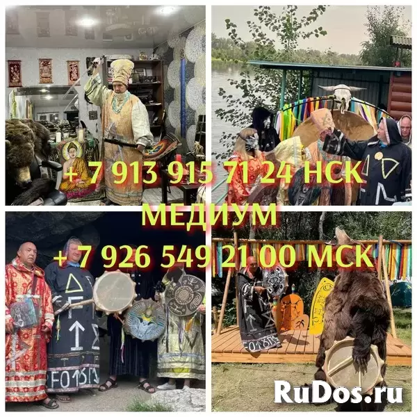 Чёрная Магия! Очень Сильный Ритуал ( Крадник Талантов )! Помогу Забрать Себе Все, у Нужного Человека  2 000 руб. Москва! Чёрная Магия! Очень Сильный Р изображение 6