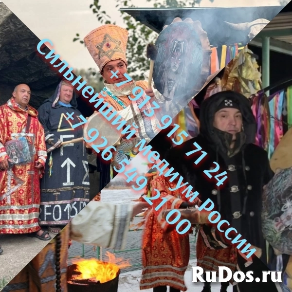 Гадание, приворот, гармонизация, обучение Цена договорная   Обуче фотка