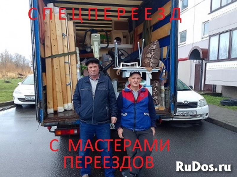 Перевозка квартир,пианино ,антиквариата  с мастерами переездов изображение 4
