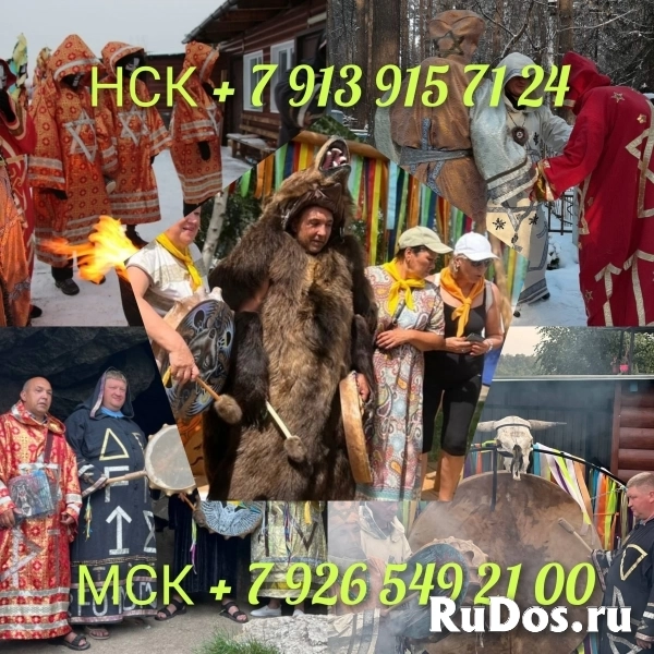 Любовный приворот Магия Гадание на картах Гадалка от 160 ₽ за усл изображение 6