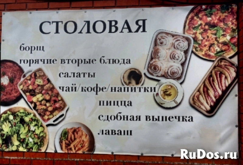 Комплексные обеды изображение 3