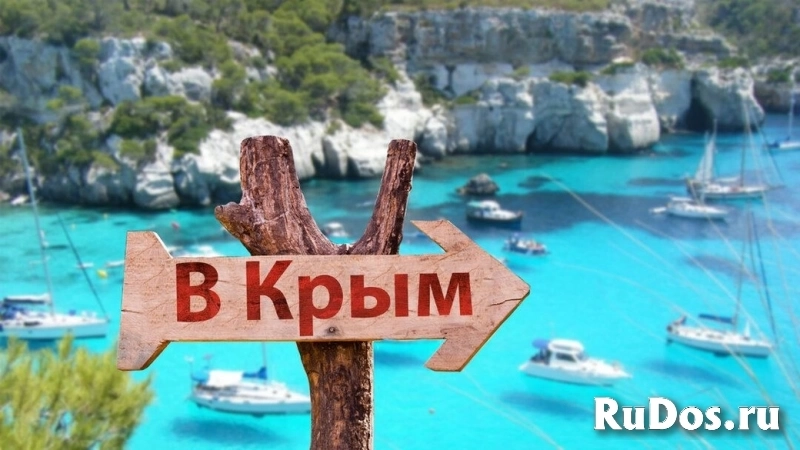 Отдых в Юго-Восточном Крыму на  -2026 год. фотка
