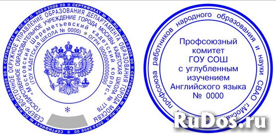 Брянск изображение 5