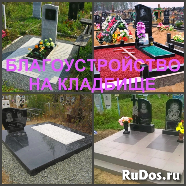 Установка памятника Воронеж фотка