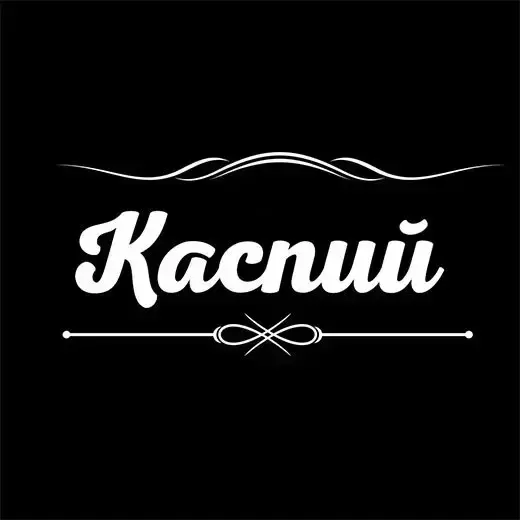 Доставка еды по Луганску от ресторана «Каспий» в объявлении 1 фото Доставка еды по Луганску от ресторана «Каспий» картинка из объявления