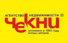Специалист по недвижимости картинка из объявления