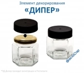 Дипер в объявлении 6 фото Дипер картинка из объявления