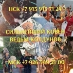 Снятие порчи. Сглаза. Защита. Диагностика Цена договорная Если и в объявлении 3 фото Снятие порчи. Сглаза. Защита. Диагностика Цена договорная Если и картинка из объявления