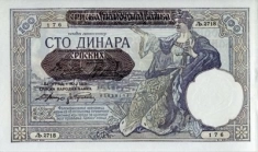 Банкнота 100 сербских динар, Югославия в объявлении 2 фото Банкнота 100 сербских динар, Югославия картинка из объявления