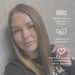 Психолог онлайн в объявлении 1 фото Психолог онлайн картинка из объявления