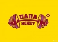 Менеджер по продажам (офис-менеджер) в объявлении 1 фото Менеджер по продажам (офис-менеджер) картинка из объявления