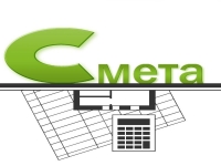 Смета. Смета на строительство. Сметная документация. КС2, КС3 в объявлении 1 фото Смета. Смета на строительство. Сметная документация. КС2, КС3 картинка из объявления