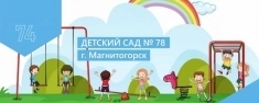 Воспитатель детского сада картинка из объявления