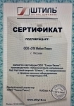 Стабилизаторы напряжения Штиль скидки -30% распродажа! в объявлении 5 фото Стабилизаторы напряжения Штиль скидки -30% распродажа! картинка из объявления
