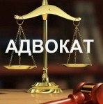 Адвокат Жаворонкова Карина Игоревна. картинка из объявления