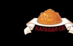 Электромонтажник (силовая часть) картинка из объявления