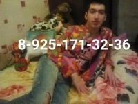 Эротический массаж мужчине в объявлении 3 фото Эротический массаж мужчине картинка из объявления