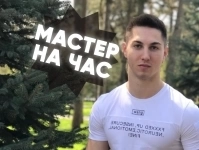 Мастер на час Муж на час Сантехник Электрик картинка из объявления