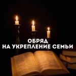 Возобновлю отношения. Гармония чувств. в объявлении 1 фото Возобновлю отношения. Гармония чувств. картинка из объявления