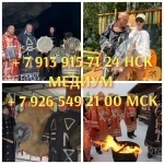 Любовный приворот Любовная магия Гадание Гадалка от 170 ₽ за услу в объявлении 6 фото Любовный приворот Любовная магия Гадание Гадалка от 170 ₽ за услу картинка из объявления