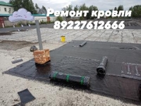 Ремонт крыш гаражей, боксов, складов, магазинов, дач, ТЦ. в объявлении 6 фото Ремонт крыш гаражей, боксов, складов, магазинов, дач, ТЦ. картинка из объявления