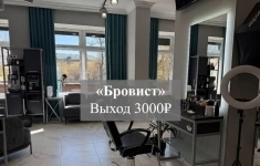 Бровист / мастер по оформлению бровей и ресниц в объявлении 1 фото Бровист / мастер по оформлению бровей и ресниц картинка из объявления