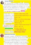 СИМПТОМЫ, ПОСЛЕДСТВИЯ, СПОСОБЫ СНЯТИЯ, ОТЗЫВЫ Через сколько дейст в объявлении 6 фото СИМПТОМЫ, ПОСЛЕДСТВИЯ, СПОСОБЫ СНЯТИЯ, ОТЗЫВЫ Через сколько дейст картинка из объявления