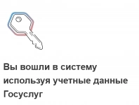 анон в объявлении 2 фото анон картинка из объявления