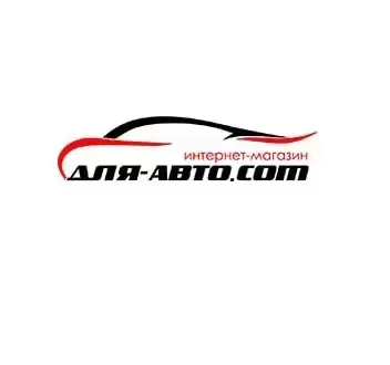 Продажа автомобильных шин, дисков, аккумуляторов картинка из объявления