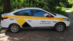 путевые листы, аренда авто, лицензия такси в объявлении 1 фото путевые листы, аренда авто, лицензия такси картинка из объявления