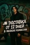 Услуги байера из Китая\Карго в объявлении 1 фото Услуги байера из Китая\Карго картинка из объявления