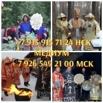 Гадание Таро Расклад Магия Приворот Обучение 250 ₽ за услугу Гад в объявлении 6 фото Гадание Таро Расклад Магия Приворот Обучение 250 ₽ за услугу Гад картинка из объявления