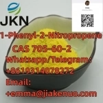 CAS 705-60-2 картинка из объявления
