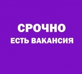 Приглaшaю активных дeвушек. картинка из объявления