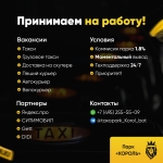ЗАРАБОТОК В ИНТЕРНЕТЕ!
в объявлении 5 фото ЗАРАБОТОК В ИНТЕРНЕТЕ!
картинка из объявления