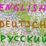 Deutsch online, Немецкий онлайн индивидуально в объявлении 1 фото Deutsch online, Немецкий онлайн индивидуально картинка из объявления