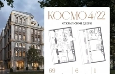 Продам 1 комнатную квартиру 69 м2 в объявлении 10 фото Продам 1 комнатную квартиру 69 м2 картинка из объявления