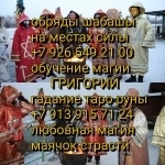 Отвечу и помогу всем! Для диагностики пришлите фото. Звоните, пиш картинка из объявления